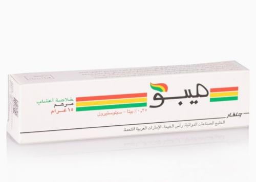 مرهم ميبو خلاصة اعشاب شد 12*15 جرام