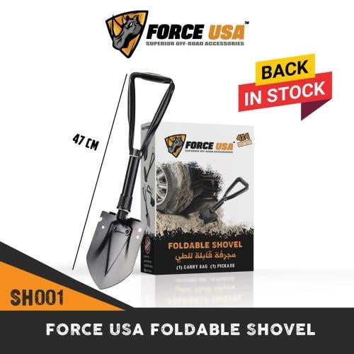 مجرفة قابلة للطي 47 سم