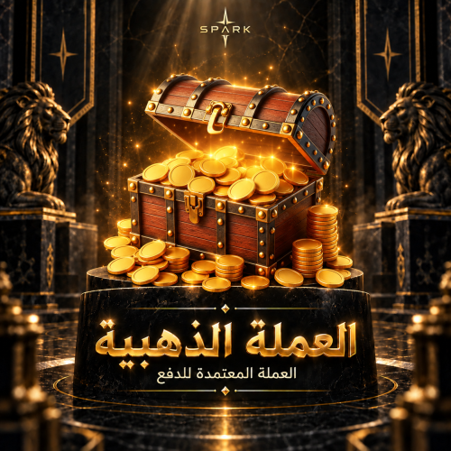 500 عملات
