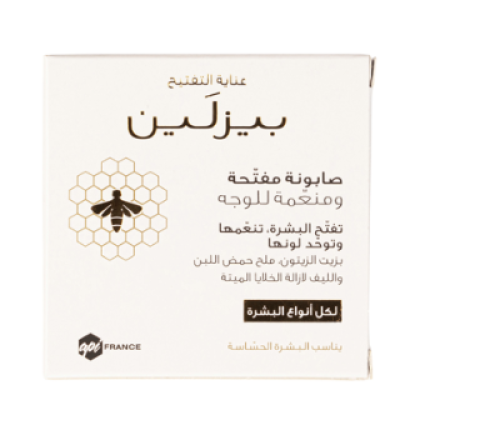 صابونة مفتحة ومنعمة للوجه من بيزلين - 60مل