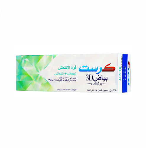 كرست معجون اسنان بياض 3D - برليانس - قوة الإنتعاش...