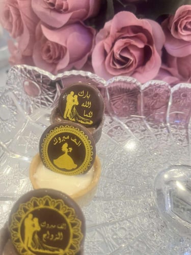 التارت الفاخر بحشواته المتنوعة وأشكاله المبتكرة