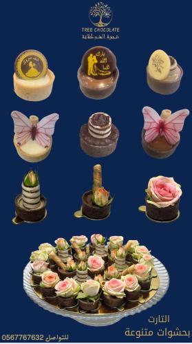 التارت الفاخر بحشواته المتنوعة وأشكاله المبتكرة