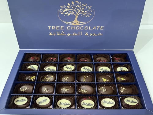 بوكس الشوكلاتة البلجيكية الرقيقة بالكراميل