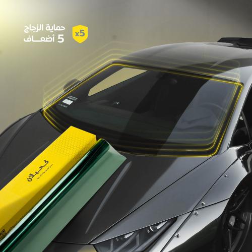 درع كحيلان