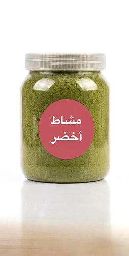 مشاط اخضر صافي