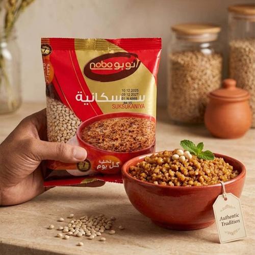 سكسكانية نوبو الفاخرة