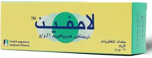 لامفين -15جم كريم/Lamifen -15gm Cream