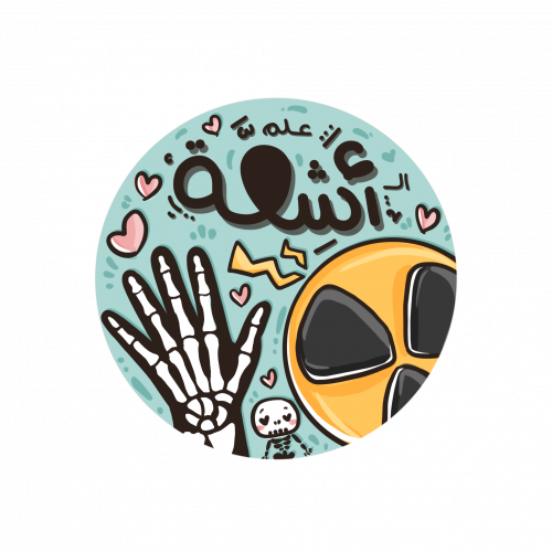 ملصقات أشعة