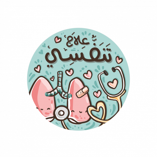 ملصقات علاج تنفسي