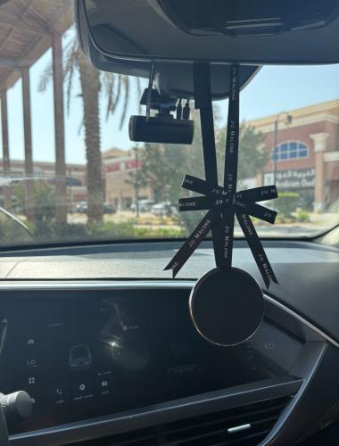 معطر جو مالون