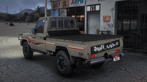 شاص استعراض