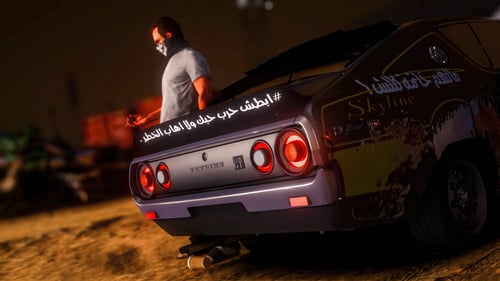 جي تي سكاي لاين 77