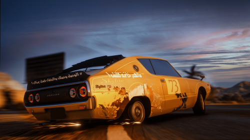 جي تي سكاي لاين 77