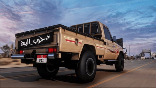 شاص استعراض