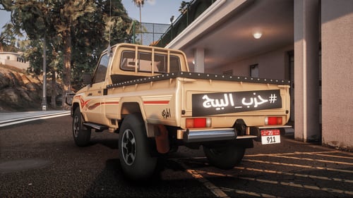 شاص استعراض