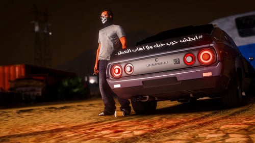 جي تي سكاي لاين 77