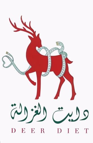 اشتراك شهر تمارين نادي فردي