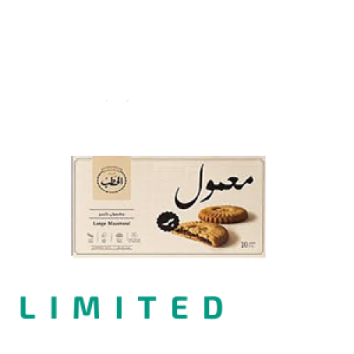 معمول افران الحطب بر 10 قطع * 55 جرام*