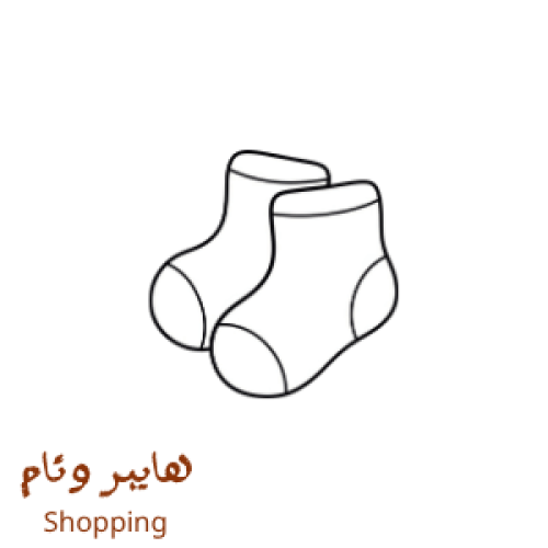 جوارب رجالي اسود قصير ساده 3 قطع