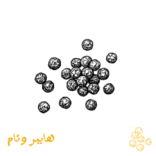 فلفل اسود حب عبوة بلاستيك 50 جرام