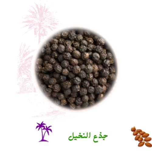 فلفل اسود حب 250 جرام