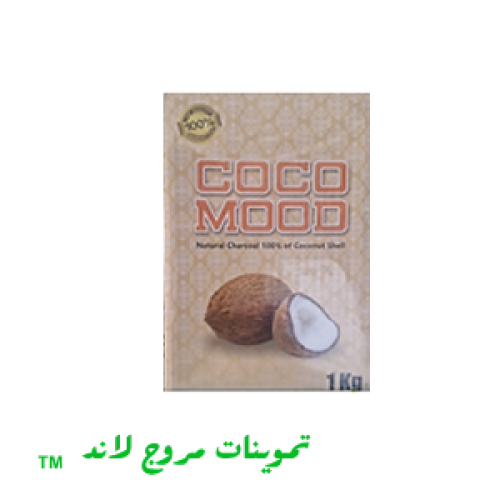 فحم الشيشة كوكو 1 كيلو