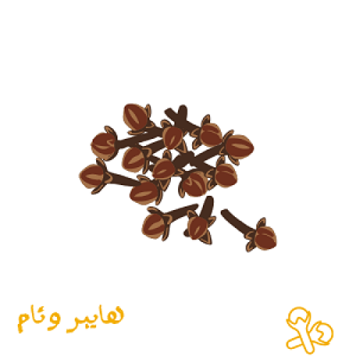 قرنفل حبوب عبوة بلاستيك 60 جرام