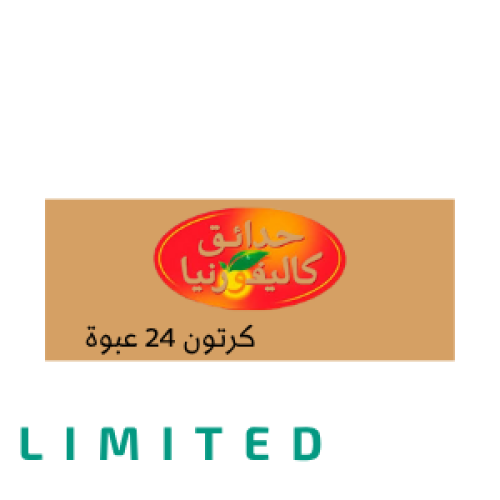 كرتون فول مدمس ساده حدائق كاليفورنيا 24 حبة * 450...