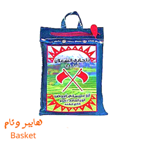 ارز الشعلان عنبر 10 كيلو