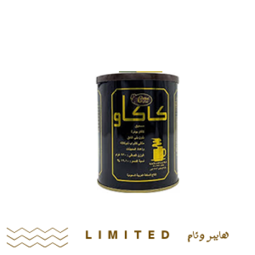 مسحوق كاكاو بودر 230 جرام *