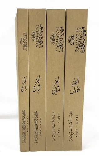ديوان مهيار الديلمي