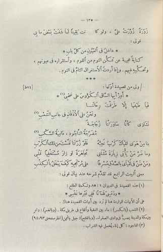 طيف الخيال