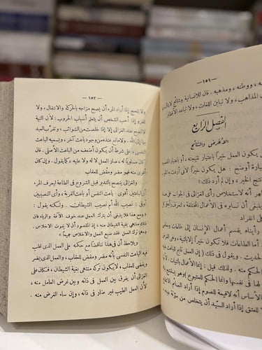 مؤلفات زكي مبارك