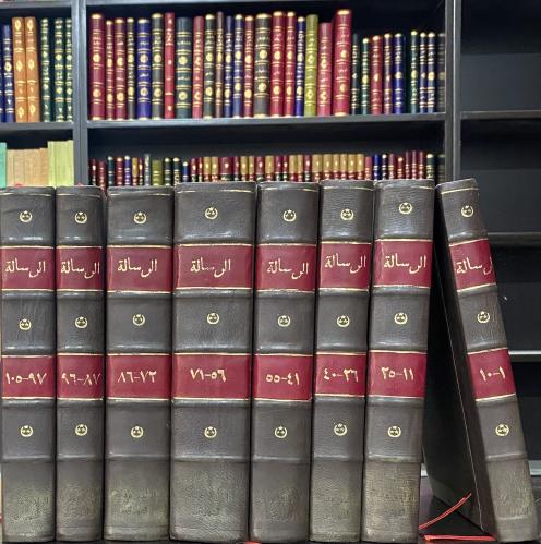 مجلة الرسالة