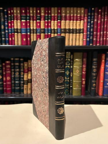 تاريخ النقود العراقية