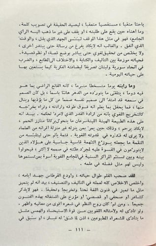 بين الصناديق