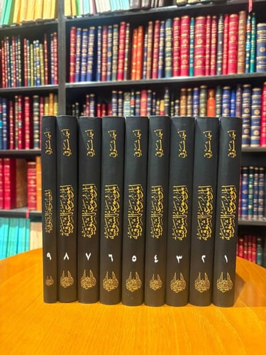 الموسوعة الشوقية