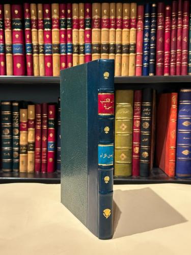 دار الكتب المصرية