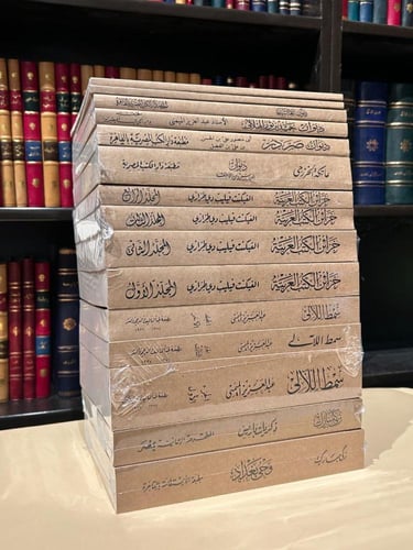المجموعة الثانية