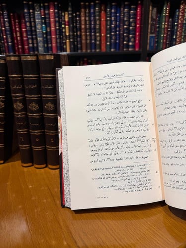 العقد الفريد