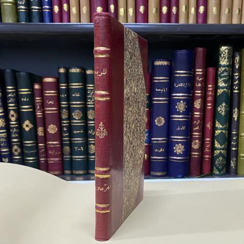 المربع في الرسائل الأربع