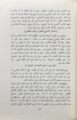 المعيار المعرب والجامع المغرب عن فتاوي أهل إفريقية...