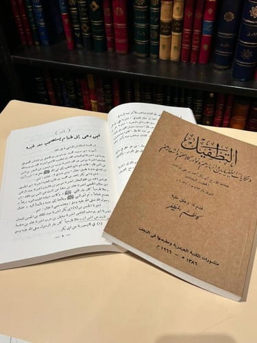 التطفيل للخطيب البغدادي
