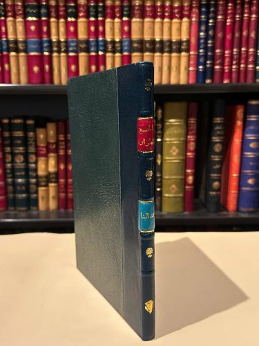 أبو الحسين بن الطراوة