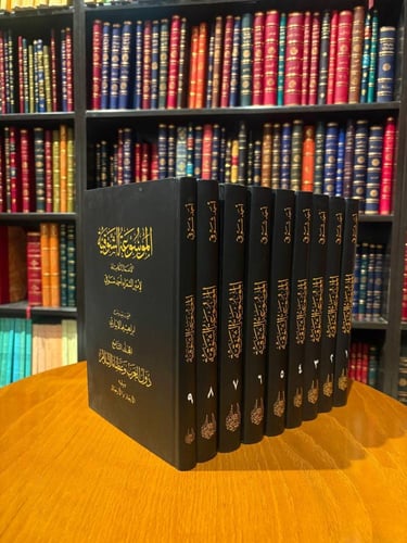الموسوعة الشوقية