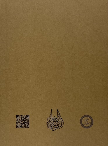 ديوان مهيار الديلمي