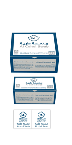 مسحة كحولية 100 حبة