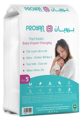 مفارش برويان 40*60