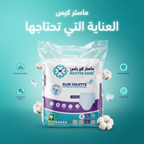حفائض (كلوت ) ماستر كير L